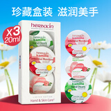 贺本清德国小甘菊护手霜洋甘菊小雏菊保湿霜柑橘男女士教师节圣诞礼物 玫瑰礼盒20ml*3罐/盒
