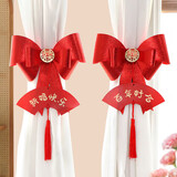 TaTanice婚房窗帘装饰 婚房布置新房客厅婚礼布置蝴蝶结绑带装饰新婚快乐