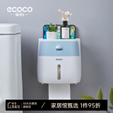 ecoco意可可双层卫生间纸巾盒免打孔厕纸盒卫生纸置物架纸巾盒架洗手间卷纸架 【双层】北欧蓝+白