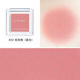 橘朵【专享】单色腮红胭脂哑光膨胀色眼影修容面部提亮送女友礼物 【哑光】#02 枯玫瑰 单色