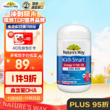 佳思敏（Nature's Way）DHA儿童深海鱼油软胶囊 50粒/瓶 澳洲进口 12个月以上