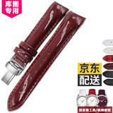 潮熙【JD送货】适用天梭女表带T035真皮1853表带天梭库图表带T035210A 酒红皮银扣 18mm
