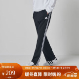 阿迪达斯 （adidas）运动裤男秋季宽松透气弹力直筒裤跑步运动休闲裤 黑白直筒裤 M 