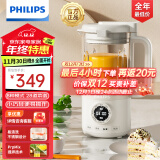 飞利浦（PHILIPS）破壁机 家用迷你免过滤豆浆机辅食机 降噪低音多功能料理机 榨汁机搅拌婴儿辅食多功能养生榨汁机 养生破壁二合一 HR2038/20 白色款