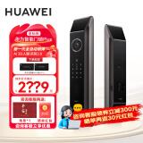 华为（HUAWEI）全自动智能门锁Pro AI 3D人脸识别锁防盗门锁 分布式猫眼 鸿蒙智能家居家用电子锁密码指纹锁MS21E 【2024新品】智能门锁plus【人脸+指纹】 官方标配