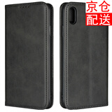 iCoverCase 苹果xr手机壳iphonex防摔皮套xs max保护套吸磁翻盖 苹果XSMax黑色+钢化膜+透明壳