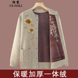 桓黎 老年人衣服秋冬装奶奶装中老年女装本命年针织衫妈妈装老太太70 驼色 3XL 建议120-135斤