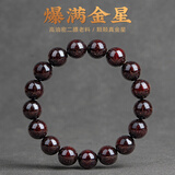 苏小北印度小叶紫檀手串男大满爆满金星文玩佛念珠女檀香木手链生日礼物 1.2*17颗 爆满金星（平安串）