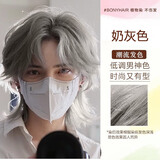 BONYHAIR染发剂男士专用植物遮盖白发纯颜色染发膏自己染头发染头膏发女士 奶奶灰+漂发剂