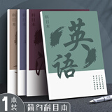 法拉蒙 B5分科目加厚皮质笔记本本子高中生专用初中全套学科错题本初一中学生用语文英语物理数学各科作业本