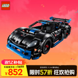 乐高（LEGO）积木机械组系列42176 保时捷GT4遥控赛车男孩儿童玩具生日礼物