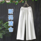 大唐喜乐牛亚麻阔腿女裤子春夏女装高腰大码直筒裤小个子棉麻中年休闲裤薄款 纯棉阔腿裤白色 2XL 115135斤