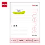 得力（deli）（deli)A5/60张行纭简彩英语活页芯替芯笔记本本子 学生考研必备