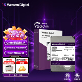 西部数据 监控级硬盘 WD Purple 西数紫盘pro 22TB CMR垂直 7200转 512MB SATA AI技术(WD221PURP)