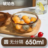 希乐扣玻璃饭盒上班族带饭便当盒微波炉加热餐盒大容量保鲜盒 中圆650ml