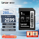 雷克沙（Lexar）1TB SD存储卡 C10 U3 V60 4K相机内存卡 读280MB/s 写160MB/s 捕捉光影（SILVER PRO） 