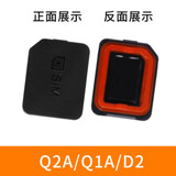 LZQLY适用小天才电话手表卡盖卡槽Z6/Z5/Q2A/D2/Q1A/D3/Z6S/Z6A/Z7卡托 Q1A-Q2A黑色卡盖