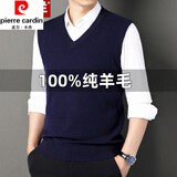 皮尔卡丹（pierre cardin）冬季新款男士羊毛背心V领中年保暖针织无袖坎肩厚款纯色毛衣马甲 藏青 2XL/180150-165斤