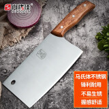 尚烤佳（Suncojia）菜刀不锈钢切菜刀单刀 家用切片切肉刀水果刀厨房刀具