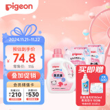 贝亲（Pigeon）婴儿（甜美花香）洗衣液促销装(1.5L瓶装+750ml*2补充装）PL404