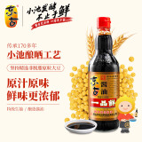 东古 一品鲜酱油【特级生抽】500ml 红烧味极鲜中华老字号