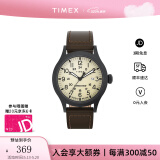 天美时（TIMEX）手表男远征系列时尚潮流夜光日历防水户外运动石英欧美表520 T49963