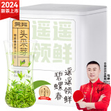 贡苑绿茶遥遥领鲜碧螺春 特级50g 2024新茶叶明前头采春茶散装自己喝