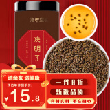 修年堂 决明子500g/罐  决明子茶 决明子养生茶大粒花草茶礼品