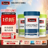 Swisse 玛咖精华60片雄风片玛卡牡蛎袋鼠精华男士活力片120片提振精力 【健康套装】Swisse雄风片*1+奶蓟草片*2