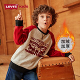 Levi's李维斯儿童装男童加绒卫衣秋冬款洋气拜年服长袖上衣宽松潮衣服 【冬季加绒】大丽花红 130 /64 【建议身高116-122cm】