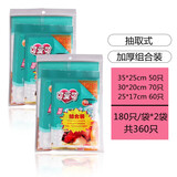 可爱可 加厚保鲜袋组合装（大号50只中号70只小号60只） 2袋 共360只