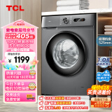 TCL 10KG除菌变频滚筒洗衣机 L130 巴氏除菌 高洗净比1.08 超薄嵌入 全自动洗衣机 G100L130-B