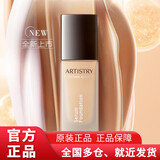 安利雅姿臻透焕白系列面部护肤品化妆品 雅姿臻透焕白. 雅姿养肤精华粉底液 粉贝色