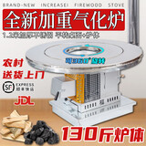 土灶旺气化炉农村高端烤火炉家用取暖炉烧煤烧柴室内无烟柴火炉柴煤两用 1.2米加厚不锈钢平转气化炉柴煤