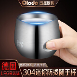 欧乐多（Olodo）双层防烫水杯304不锈钢防摔隔热杯随手杯咖啡杯牛奶杯酒杯茶杯 随手杯+送儿童勺