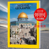National Geographic 美国国家地理杂志英文地理人文类期刊杂志期刊课外学习英语外刊2023/24年月刊 2023年9月刊