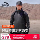 伯希和（Pelliot）户外软壳衣男冲锋衣内胆登山外套防风防泼水加绒夹克11830603灰M