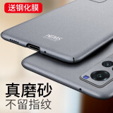 壳美仕 vivox60手机壳磨砂x60tpro+保护套男款磁吸超薄vivo60硬全包por外壳 vivo x60/x60t 太空灰【配钢化膜】