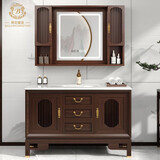 拜伦皇廷新中式浴室柜组合橡木卫生间落地洗脸洗手面盆洗漱台盆实木卫浴柜 奢华款【LED照明+智能除雾】 120CM两门三抽屉