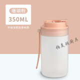 帕美顿牛奶杯子冲奶粉家用儿童可微波炉加热早餐杯便携喝奶酸奶杯 珊瑚粉 350ml