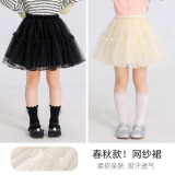 moonkids女童网纱半身裙蓬蓬裙2025春夏新款儿童短裙公主半裙黑色夏季裙子 两条装【4403黑色+4403杏色】 130