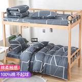 云瑾 纯棉宿舍三件套床上用品学生床被套床单寝室单人被褥套装全套 时尚曲线 0.9m 床单款 六件套 【3斤棉被】