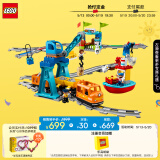 乐高（LEGO）积木拼装得宝10875 智能货运火车大颗粒积木桌儿童玩具儿童节礼物