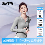 SIINSIIN【戚薇同款】冰皮防晒衣女夏季透气修身冰丝防晒服户外穿搭外套 【连帽款】大象灰【防晒套装】 M