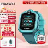 华为（HUAWEI）华为儿童电话手表3pro超能版高清拍照视频通话4G全网通智能学生GPS定位男女孩 雨林绿【电话卡+高清贴膜】