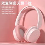 深狐（Deepfox） 无线蓝牙耳机头戴式耳麦游戏音乐耳机可折叠手机电脑通用 T800尝鲜价 粉色蓝牙