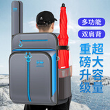 本诺钓椅包便携双肩背包多功能欧式骑士专用包钓鱼护鱼竿渔具收纳包 63#福利款骑士钓椅背包 超大容量