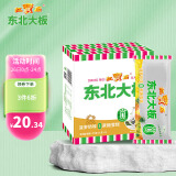 东北大板菠萝奶味雪糕 75g*5支 盒装 棒支 冷饮 果味 0蔗糖