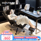 顾全（GUQUAN）老板椅家用办公椅久坐舒服电脑椅人体工学可躺午休电竞椅C533黑