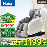 海尔（Haier）按摩椅家用全身太空舱2024十大品牌多功能零重力智能电动按摩沙发H3-102H升级灰色+浅灰色+珠光绿